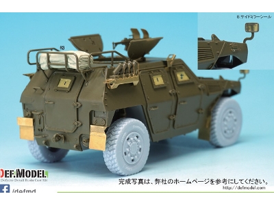 Jgsdf Light Amoured Vehicle Pe Detail Up Set (For Tamiya 1/35) - image 10