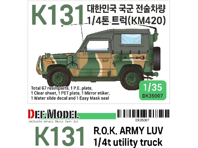 R.O.K K131 1/4ton Utility Truck - image 1