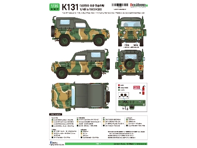 R.O.K K131 1/4ton Utility Truck - image 15