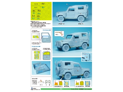 R.O.K K131 1/4ton Utility Truck - image 18