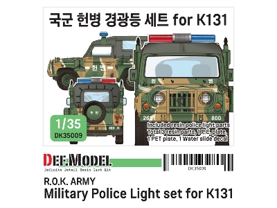 R.O.K Military Police Light Set For K131 - image 1