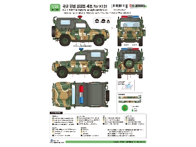 R.O.K Military Police Light Set For K131 - image 5