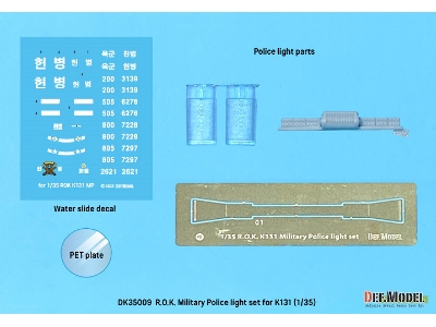 R.O.K Military Police Light Set For K131 - image 7