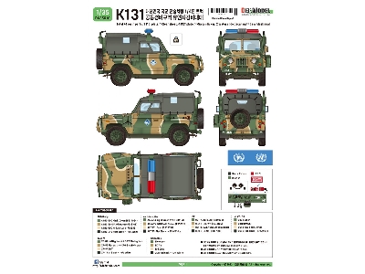 R.O.K K131a Uncsb - Jsa 1/4t Utility Truck (Full Resin Kit) - image 2