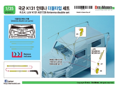 R.O.K K131 As1729 Antenna Double Set - image 5