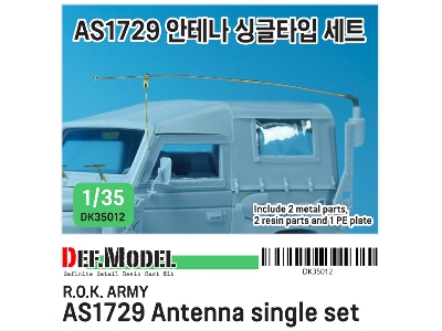R.O.K K131 As1729 Antenna Single Set - image 1