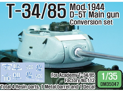 T-34/85 D-5t Turret Conversion Se T- Late (For Academy T-34/85 Factory No.112 Ver. 1/35) - image 1