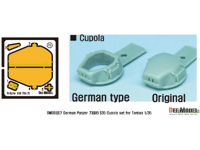 German Panzer 739(F) S35 Cupola Set (For Tamiya 1/35) - image 2