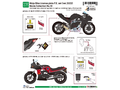 Ninja Bike License Plate Pe Set - Movie Collection No.10 (For Tamiya, Aoshima Kit) - image 7