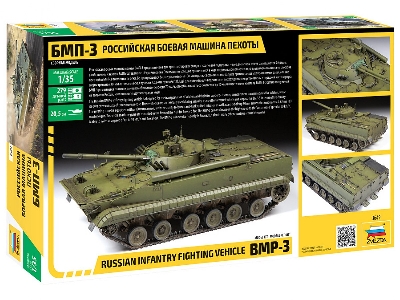 Russian infantry fighting vehicle BMP-3 - image 2