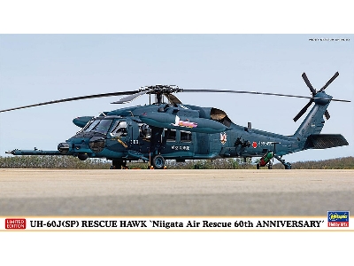 Uh-60j(Sp) Rescue Hawk 'niigata Air Rescue 60th Anniversary' - image 1