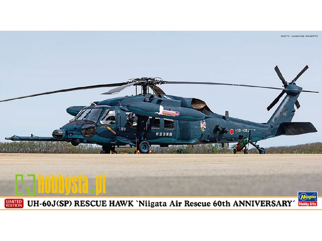 Uh-60j(Sp) Rescue Hawk 'niigata Air Rescue 60th Anniversary' - image 1