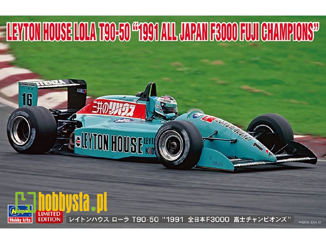 Leyton House Lola T90-50 '1991 All Japan F3000 Fuji Champions' - image 1