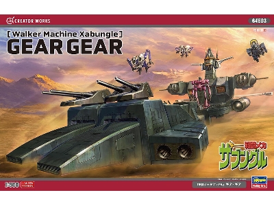 Walker Machine Xabungle Gear Gear - image 1