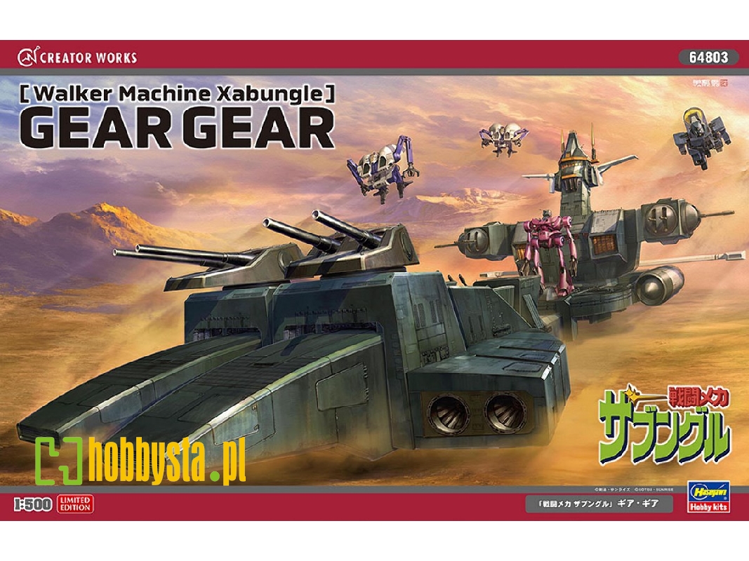 Walker Machine Xabungle Gear Gear - image 1