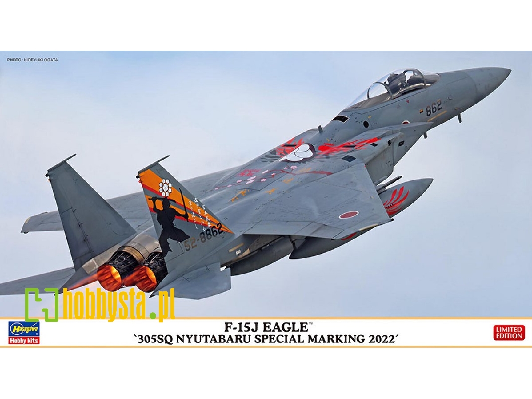 F-15j Eagle '305sq Nyutabaru Special Marking 2022' - image 1