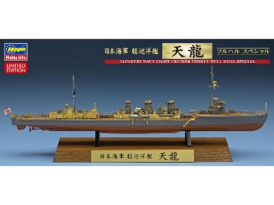 CH122 Japanese Navy Light Cruiser Tenryu Full Hull Limited Ed. - image 1