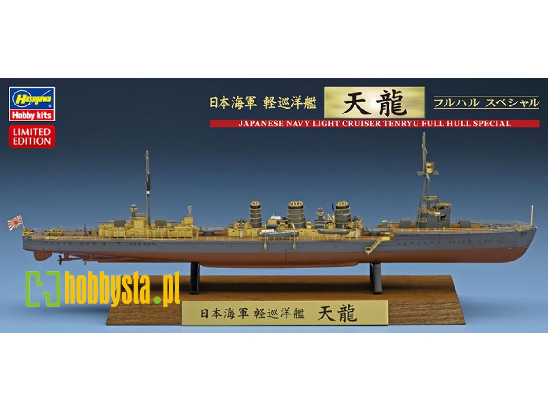 CH122 Japanese Navy Light Cruiser Tenryu Full Hull Limited Ed. - image 1