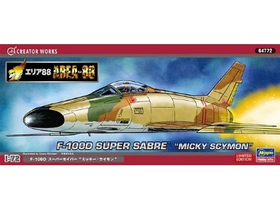 Area 88 F-100D Super Sabre - Mickey Simon - image 1