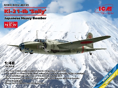 Ki-21-ib ‘sally’ - image 1