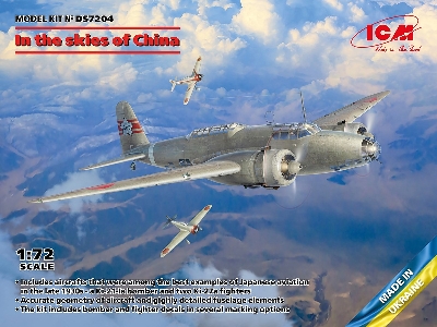 In The Skies Of China (Ki-21-ia, Two кі-27а) - image 1