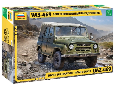 UAZ-469 Soviet Military Off-Road Vehicle - image 1