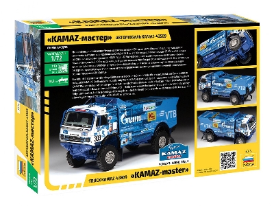 Kamaz 43509 Master Rally Truck - image 2