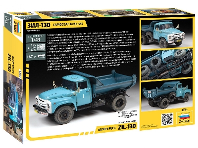 ZIL-130 Dump Truck - image 2