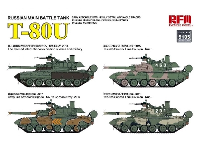 T-80u Russian Mbt - image 2