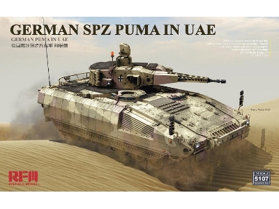 German Spz Puma In Uae - image 1