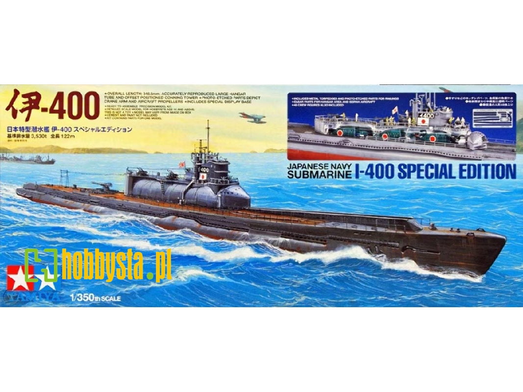 Japanese Navy Submarine I-400 (Special Edition) - image 1