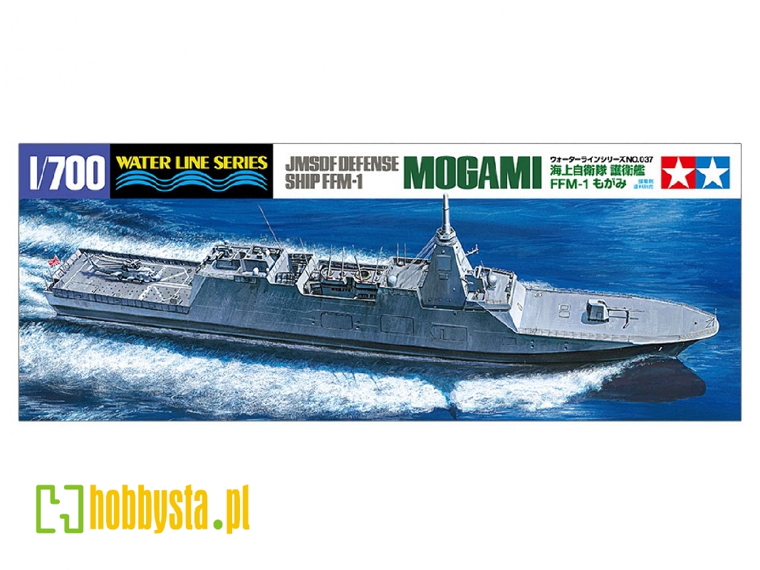 Jmsdf Defense Ship Ffm-1 Mogami - image 1