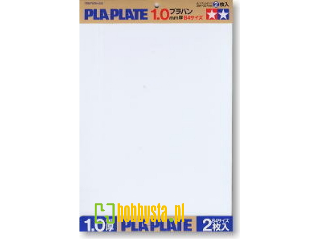 White Plastic Plate 1.0 mm B4 Size - 2 pcs. - image 1