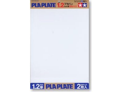 White Plastic Plate 1.2 mm B4 Size - 2 pcs. - image 1