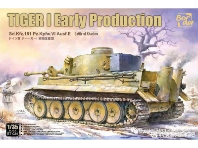 Tiger I Early Production - Battle Of Kharkov - image 1