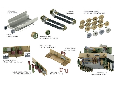 Tiger I Initial Production - image 3