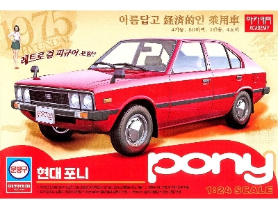 Hyundai Pony 1975 - image 1