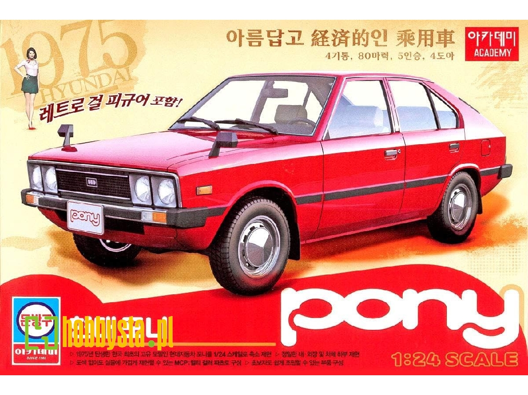Hyundai Pony 1975 - image 1