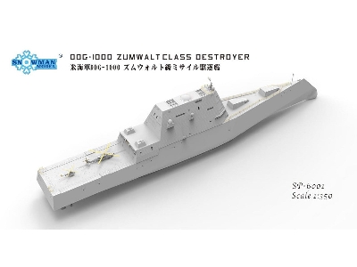 DDG-1000 Zumwalt Class Destroyer - image 2
