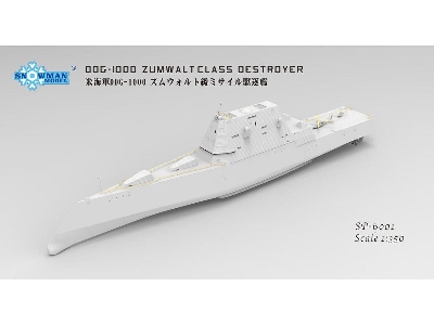 DDG-1000 Zumwalt Class Destroyer - image 3