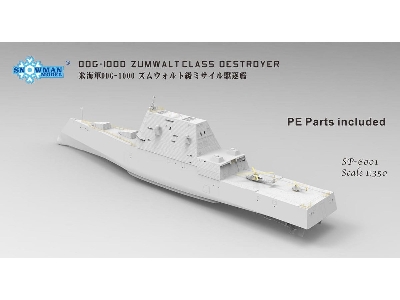 DDG-1000 Zumwalt Class Destroyer - image 5