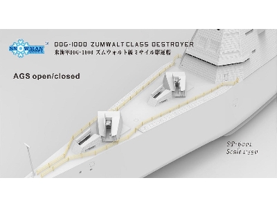 DDG-1000 Zumwalt Class Destroyer - image 8