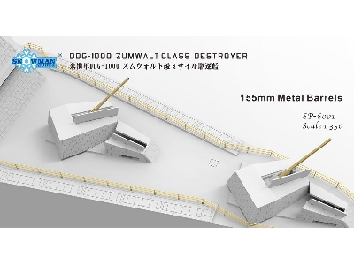 DDG-1000 Zumwalt Class Destroyer - image 10