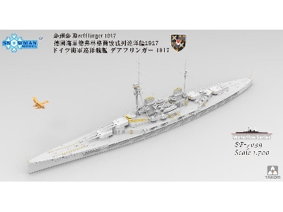 SMS Derfflinger 1917 Waterline w/3D printed FF-33E - image 3