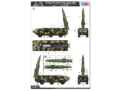 Russian 9k79 Tochka (Ss-21 Scarab) Irbm - image 5