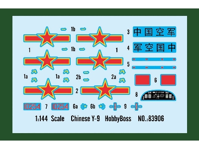 Chinese Y-9 - image 3