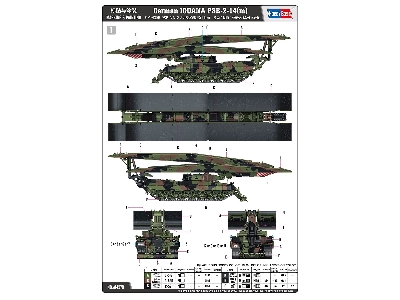 German Iguana Psb-2-14(M) - image 4