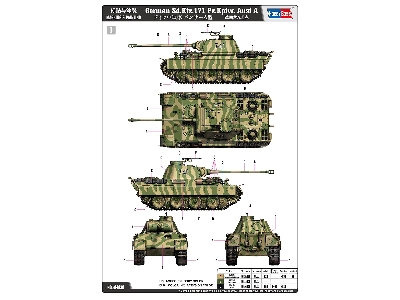 German Sd.Kfz.171 Pz.Kpfw.Ausf A - image 4