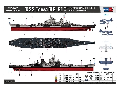 Uss Iowa Bb-61 - image 4