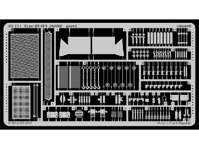 Type 89 IFV JGSDF 1/35 - Trumpeter - image 2